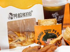 -阿叔猪扒包(化州店)