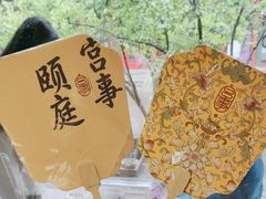 -宫事颐庭·老佛爷贵寿下午茶(颐和园店)