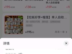 -蚝英雄鲜蚝自助专门店(长楹天街直营店)