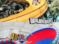 -环球中心海洋乐园