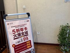 -筋骨堂热敷推拿按摩(翠华路店)