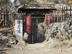 -南山风景名胜区