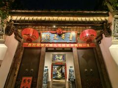 -三坊七巷历史文化街区