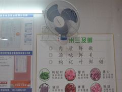 -正宗梅州三及第