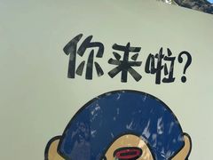 -何适山庄 ·可团建(水长城P2停车场店)