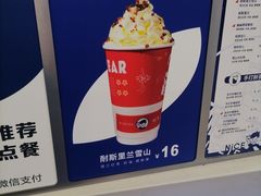 -耐茶 NICE TEA(东城万达店)