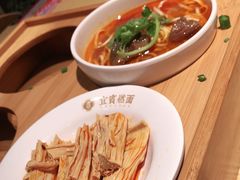 -贰拾捌味·宜宾燃面(春熙路旗舰店)
