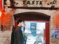 门面-咂摸(南锣鼓巷店)