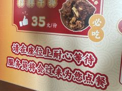 -阿秋牛排(湖心街店)