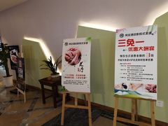 -家富足道·SPA·影院式(解放碑碑中心店)