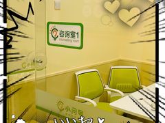 -小问号·科学启蒙·逻辑思维·阅读素养·口才演讲(杨浦合生汇中心)