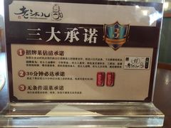 -老头儿油爆虾(星光一期店)