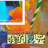 最近天气太热啦，找一家平价好吃的泰国菜凉快凉快吧