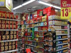 -家乐福(古北店)