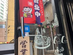 -福匠日本料理(人民路店)