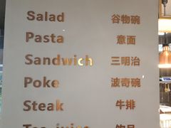 菜单-POKEE VIA&Brunch·维娅(重庆来福士店)