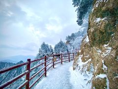 -老君山风景名胜区