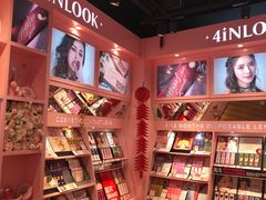 -4inlook美目美佳隐形眼镜店(大悦城店)