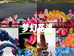 -厦门园林博览苑