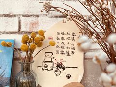 -北马山庄植趣咖啡