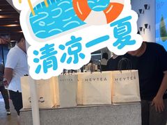 -喜茶(上海正大广场店)