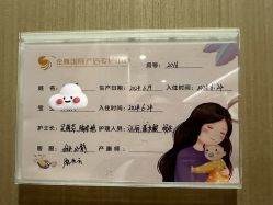 -金鹰国际月子中心(新街口店)