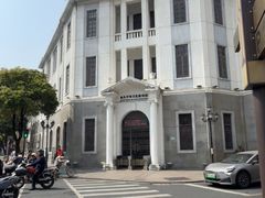 -汕头开埠文化陈列馆