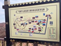 -张掖平山湖大峡谷景区