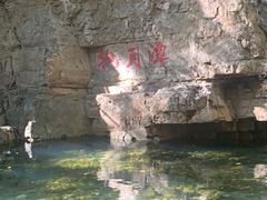 -京东石林峡风景区