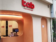 门面-tab(天河南店)
