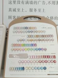 -赢韵美甲美睫瑞士净斑中心