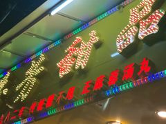 门面-芬芳甜品(同福路店)