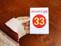 -泰顺江南春面馆