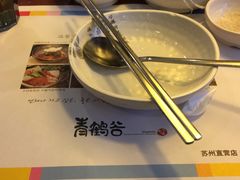 -青鹤谷(苏州店)