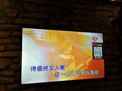 -鑫麦KTV(首都宾馆店)