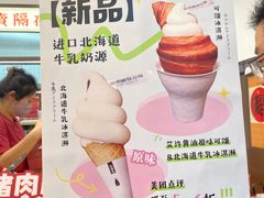 -富贵面包公司(运河店)