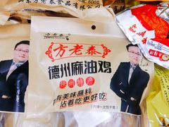 -中国国际会展中心-马甸购物街