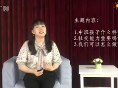 -北京市海淀区锦绣明天莲宝幼儿园