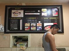 -山东菜煎饼(银泰城店)