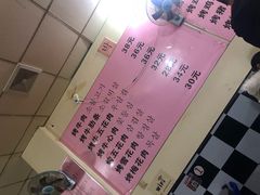 -朴大炮韩式碳烤肉(总店)