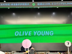 -Olive Young(明洞旗舰店)