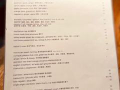 -La Strada(安福路店)