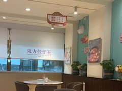 -东方饺子王(和平里店)