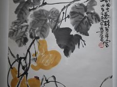 -烟台市博物馆