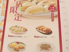 -点都德(喜粤楼店)
