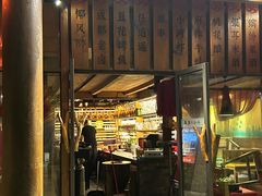 -耍酒馆(金沙店)