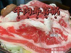 -合风谷(南下塘店)