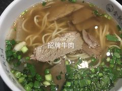 -金城尕娃牛肉面(钻汇广场店)