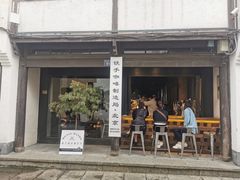 门面-Metal hands·铁手咖啡