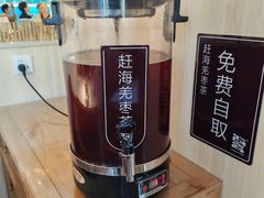 -赶海部落海鲜城(海阳路店)